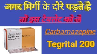 Tegrital 200Carbamazepine TabUses Side effect Dose IN Hindi [upl. by Nissensohn]