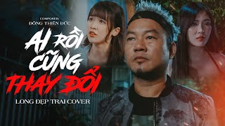 Ai Rồi Cũng Thay Đổi  Lâm Chấn Khang  Long Đẹp Trai Cover  Tình đậm sâu tình cũng tan [upl. by Niklaus287]