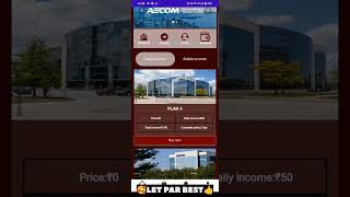 AECOM EARNING APP Today let Income 1236 Me Income Let and Best Earning App earning earningapp [upl. by Kcerb659]