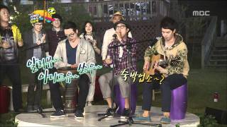 Infinite Challenge West Coast Highway Festival3 23 서해안 고속도로 가요제3 201106 [upl. by Niobe520]