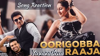 Oorigobba Raaja  Yuvarathnaa  Song Reaction  Puneeth Rajkumar  Thaman S  Kannada New Song [upl. by Anomis]