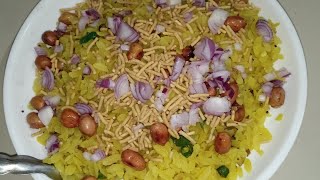 10 मिनट वाला नाश्ता इंदौर का मशहूर पोहा unique poha recipe Kanda poha [upl. by Nauqahs]