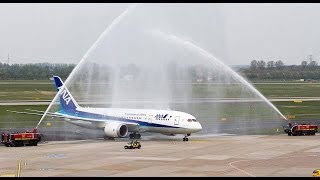 First Boeing 787 of ANA at Düsseldorf with water canon salute  HD [upl. by Isacco]