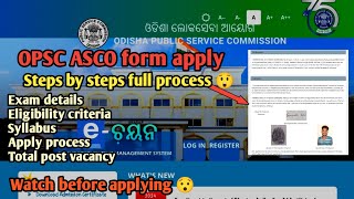 How to apply OPSC ASCOAssistant soil conservation officer  Exam patternSyllabus Eligibility [upl. by Pressey]