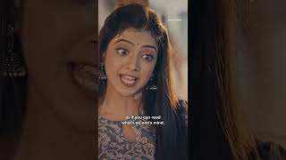 Chikki ke 🔥🔥🔥 comebacks  Aashiqana  DisneyPlus Hotstar [upl. by Tremann]