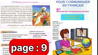 pour communiquer en français pour la 5éme année primaire page 9 [upl. by Alphonsa567]