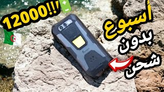 اقوى وارخص هاتف في الجزائر 2024 ببطارية🔋 عملاقةRAM15GB ومعالج جيد 🔥 FOSSiBOT F106pro [upl. by Ehud]