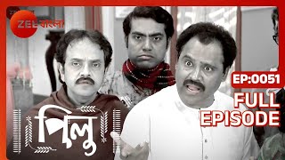 Pilu  Bangla TV Serial  Full Episode 51  Megha Daw Gourab Roy  Zee Bangla [upl. by Oidgime]