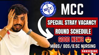 MCC special stray vacancy round 2024  Schedule Out😍  neet2024 mcc neetcounselling2024 mbbs [upl. by Adnoyek135]