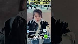 Fun’s day🍀 viralvideo funny contencreator trending comedy short [upl. by Ettelimay]