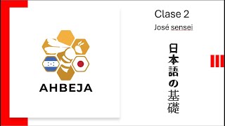 Japones Básico 8am clase del 15 de junio del 2024 日本語の基礎のクラス ２０２４年16月15日 [upl. by Hedaza963]