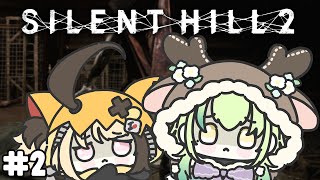 【Silent Hill 2】 Is that TRIANGULAR PRISM HEAD spoilers please save us [upl. by Bolan357]