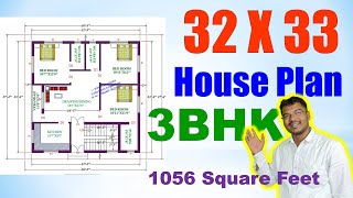 32 X 33 feet House Plan  घर का नक्सा 32 फ़ीट X 33 फ़ीट  1056 square feet [upl. by Anyaj120]