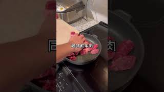 紅酒燉牛肉 recipe [upl. by Anahoj]