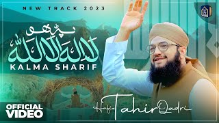 New Super Hit Kalam  Kalma Sharif  Parho La Ilaha Illallah  Hafiz Tahir Qadri [upl. by Elmo]