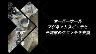 発電機Denyoセルモータースターター03504020310修理オーバーホールリビルト品リンク品現物修理対応も致します♪～青森県の電装屋より～ [upl. by Aleron678]