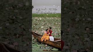 Thannane thamara poo🪷🎶 whatsapp status tamil trendingvideo love [upl. by Johppah]