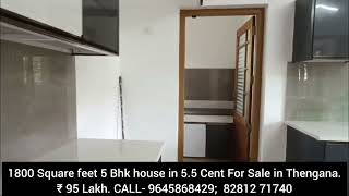 FOR SALE IN THENGANA CHANGANACHERRY1800 SQUARE FEET55 CENT5BHK [upl. by Adis]