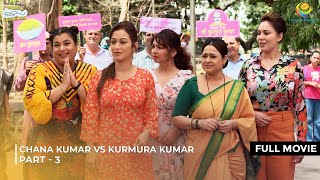 Chana Kumar Vs Kurmura Kumar  FULL MOVIE  Part 3  Taarak Mehta Ka Ooltah Chashmah [upl. by Mason]