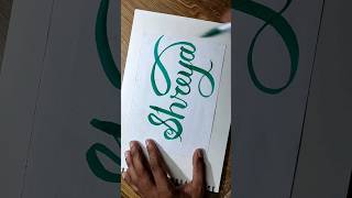 Shreyaquot name in calligraphy writing calligraphy letteringart [upl. by Feinberg806]