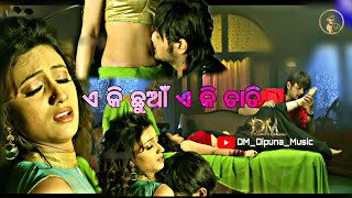 A Ki Chhuan A Ki Nian  Romantic Lyrics video Song Amlan riyadey HOT GIRL RIYA DEY 1million shor [upl. by Yras578]