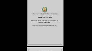 tnpsc group 4 syllabus 2023 in tamil pdf download [upl. by Charlton]