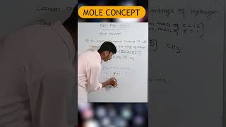 Mole concept [upl. by Samled]