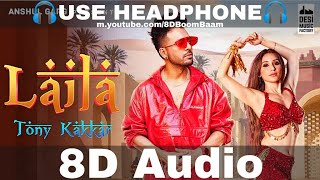 LAILA 8D Audio Tony Kakkar ft Heli Daruwala  Satti Dhillon  Anshul Garg  HQ 3D Surround [upl. by Benoite422]