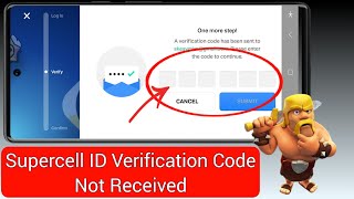 How to Fix Supercell ID Verification Code Not Received Supercell ID Verification Code Not Received [upl. by Goodyear]