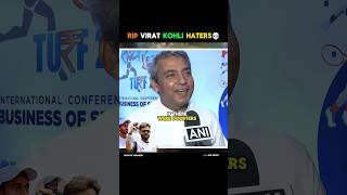 Ajay Jadeja Says RIP Virat Kohlis Haters💀👑viratkohli short indvsaus kingkohli [upl. by Lipinski325]