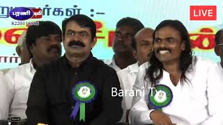 Real Face of Seemaan  Tamil Politician [upl. by Constantina]