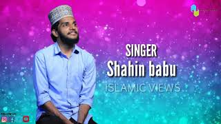 Ya seyyedi  يا سيدي  Shahin babu new latest islamic song [upl. by Eidurt]