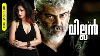 Malayalam Dubbed Super Hit Action Full Movie  Villain  HD   FtAjith Kumar Meena Kiran [upl. by Aletse543]