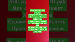 переписка напоминание юмор напоминаниеверующим мем запоминание любовь таро [upl. by Eelaroc779]