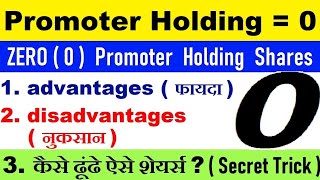 Promoter Holding  0  advantages  disadvantages  How To Find ALL Zero Promoter Holding Companies [upl. by Kellda]