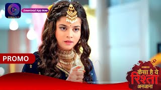 Kaisa Hai Yeh Rishta Anjana  15 January 2024  क्या अनमोल मृदुला का सच सामने लाएगी  Promo [upl. by Llerrej]