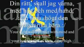 Swedens National Anthem with ENGSWE Text [upl. by Tannenwald]