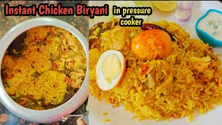 Simple chicken biryani recipe  Easy biryani recipe for bachelors  Chicken biryani recipe [upl. by Nileuqcaj9]