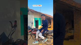 Taye Jañat Hash Mor Haal la🤩❤️cgshorts cgsong viralvideo  Kishan Sahu  kishansahu [upl. by Sobmalarah177]