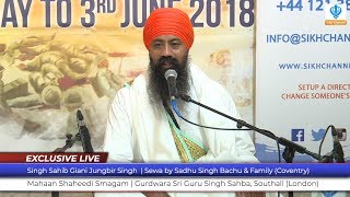 Katha Giani Jangbir Singh Damdami Taksal Kathwachak Sri Hazur Sahib  Shaheedi Guru Arjan Dev Ji [upl. by Worth]