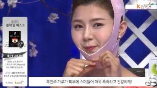 루벨리 뷰티페이스 블랙펄 마스크 제품 장점 소개 및 사용법 rubelli beauty face  black pearl mask description movie [upl. by Kerek]