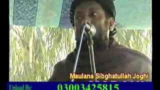 Maulana Sibghatullah Jogi Dadu 11 Jan 2012 [upl. by Chance]