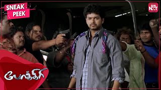 Tamizhs swag in Pokkiri  Tamil  Vijay  Asin  Full Movie on Sun NXT [upl. by Rhianon172]