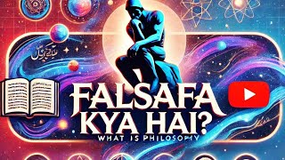 falsafa kiya hain [upl. by Anal]