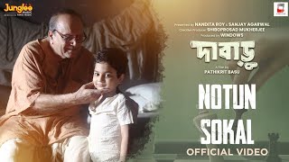 Notun Sokal Official Video  Dabaru  Rituparna S  Pathikrit B  New Bengali Movie Song 2024 [upl. by Tamqrah]