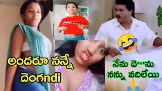 Qatar Papa Comedy Dialogue Trolls  Latest Telugu Trolls  Comedy Trolls  Trollers Center [upl. by Winer]