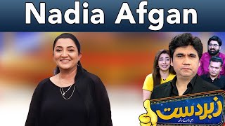 Zabardast With Wasi Shah  Nadia Afgan  27 September 2024  Neo News  JP1S [upl. by Bor]