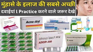 मुंहासे का इलाज  Acne Scars Treatment  Pimples Treatment  Famous Medicine Face Pimples Treatment [upl. by Iblok139]