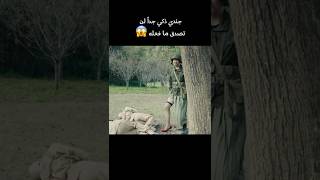 لاتنسي الأيك والاشتراك 😂😱 film افلام [upl. by Llekcor870]