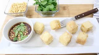 Fried Tofu with Tamarind Sauce เต้าหู้ทอดซอสมะขาม  Episode 136 [upl. by Iila]